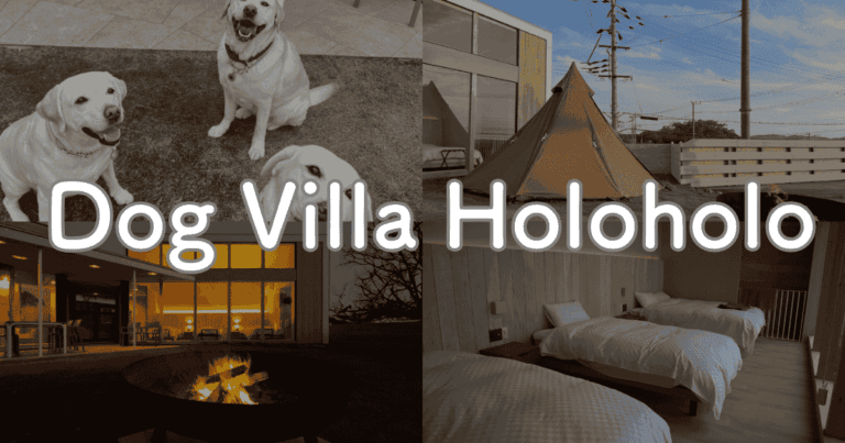 Dog Villa Holoholo